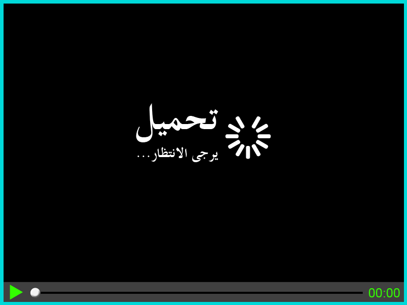 مشاهدة بجودة FullHD