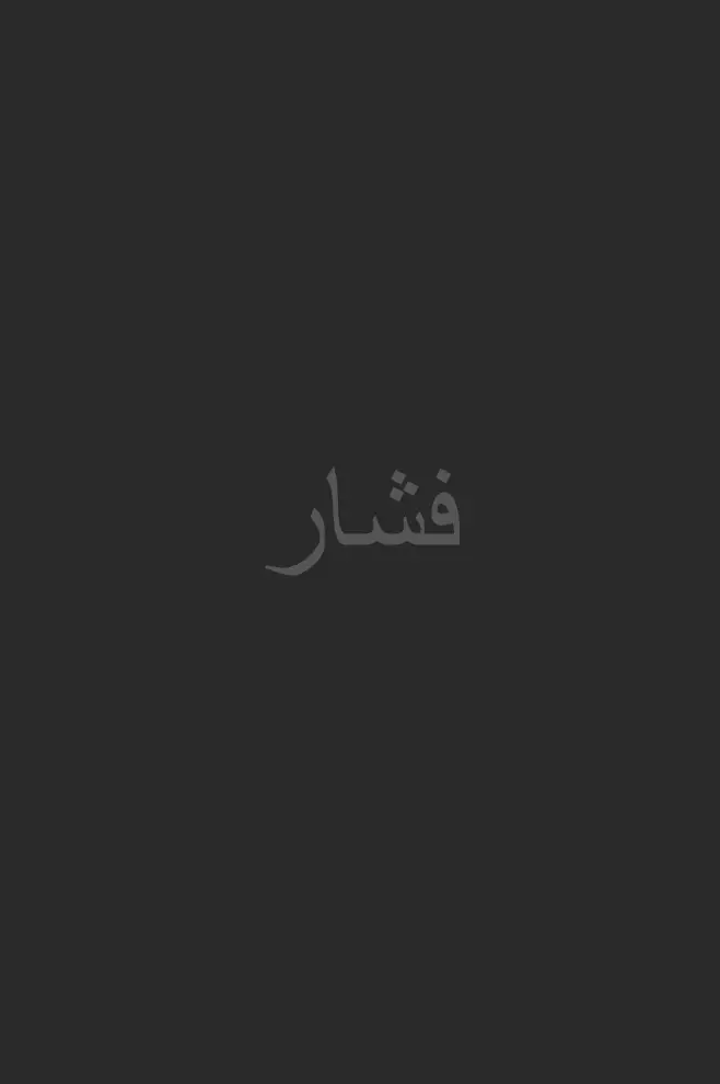 مشاهدة وتحميل فلم Spy Game  اونلاين